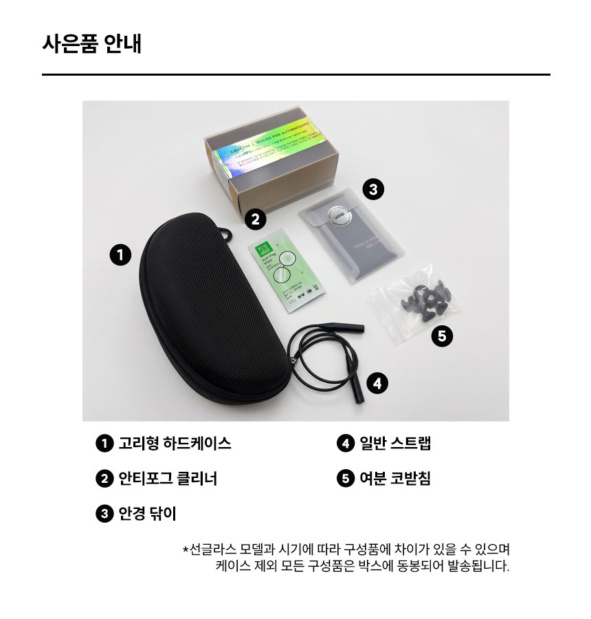 오클리 퓨어셀 OO9096 군인 군용 밀리터리 고프코어 선글라스 G6 - 상세 이미지 2
