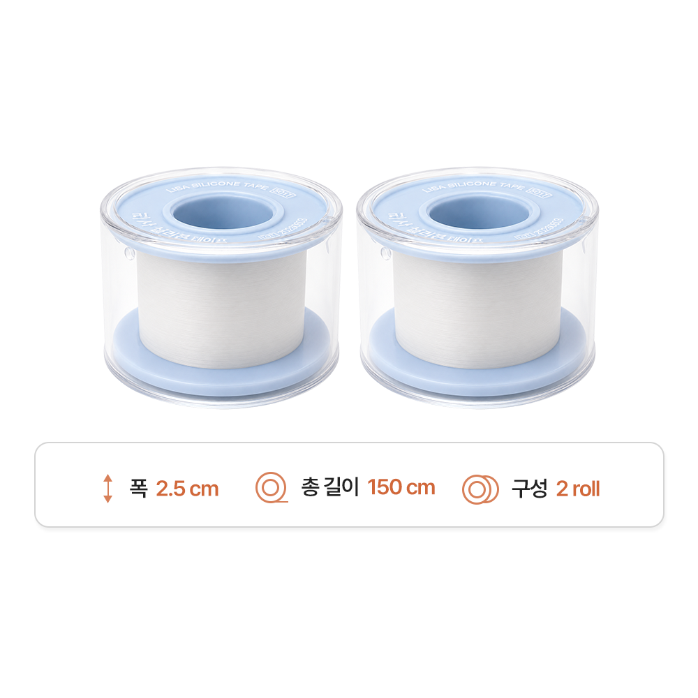 투명 이노테이프 리사 2.5cmx150cm 2개입 의료용 저자극 실리콘 테이프 보호 반창고 - 상세 이미지 2