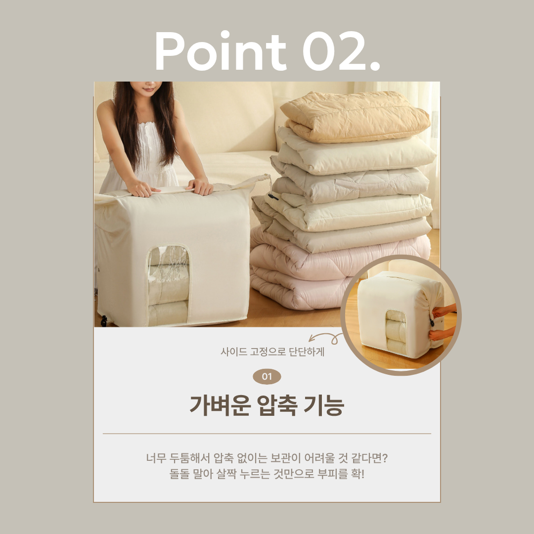리브나우 이불가방 정리 보관 대용량 이미지 7