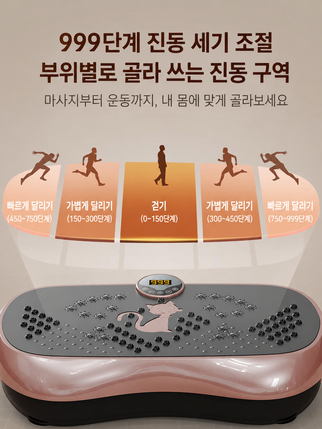 덜덜이효과 파워플레이트운동 쉐이크보드 진동운동기 - 상세 이미지 5