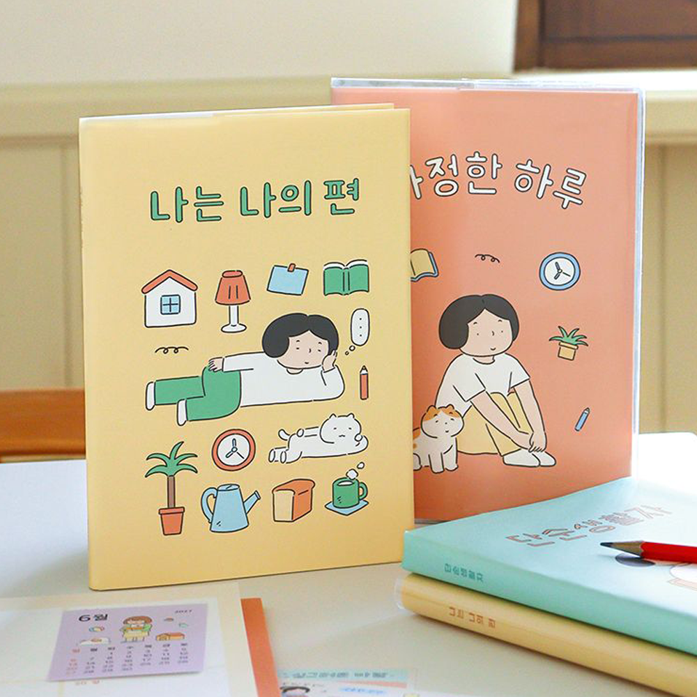 2026 일상 다꾸 다이어리 다이어리세트팩 인디고 - 상품 이미지