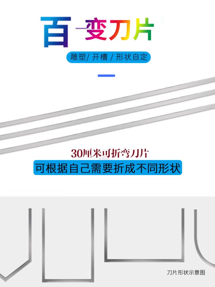 열선 커터기 폼보드 스티로폼 스폰지 재단 절삭 칼 - 상세 이미지 4