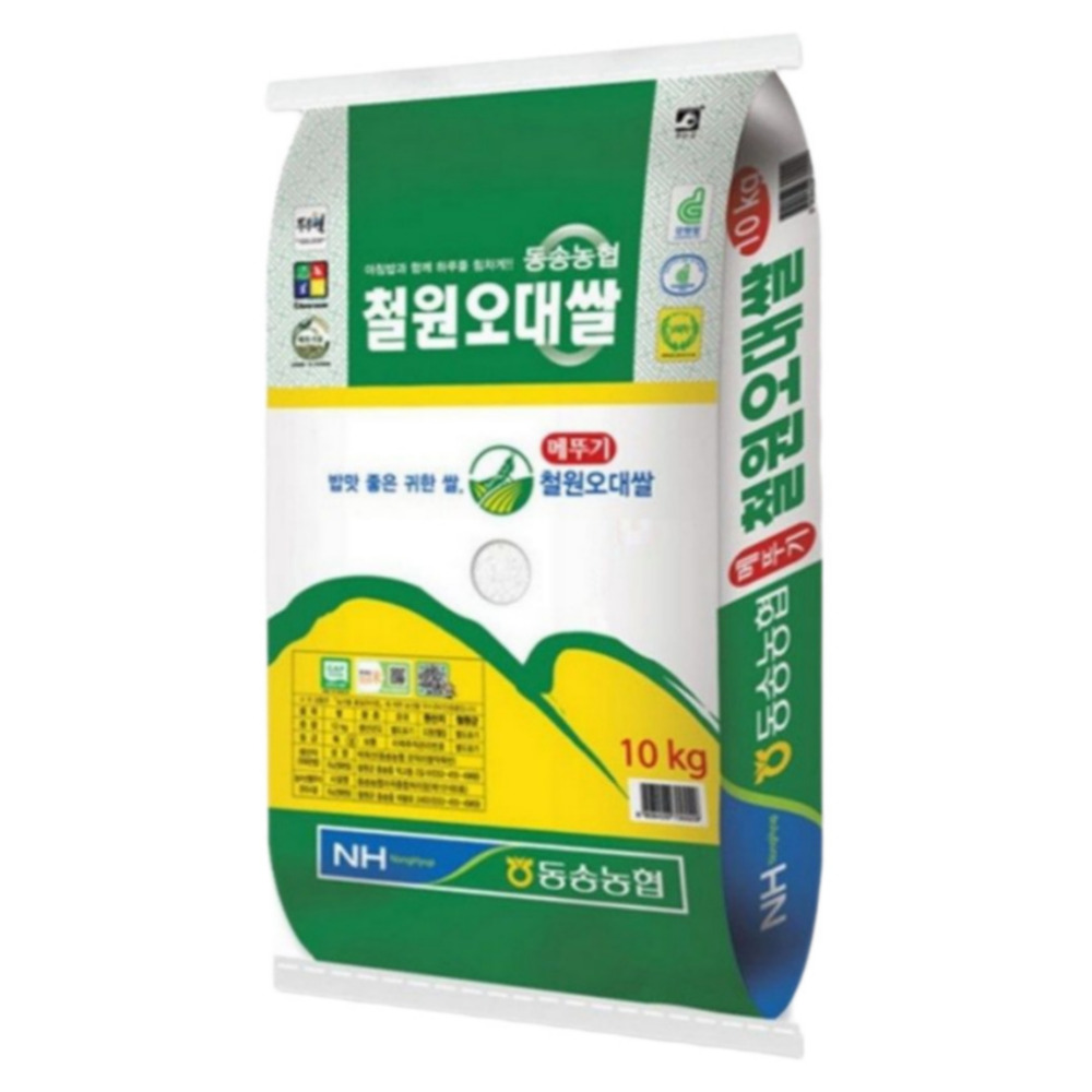 [농할쿠폰][25년산] 동송농협 철원오대쌀 GAP 농협쌀 10kg, 1개