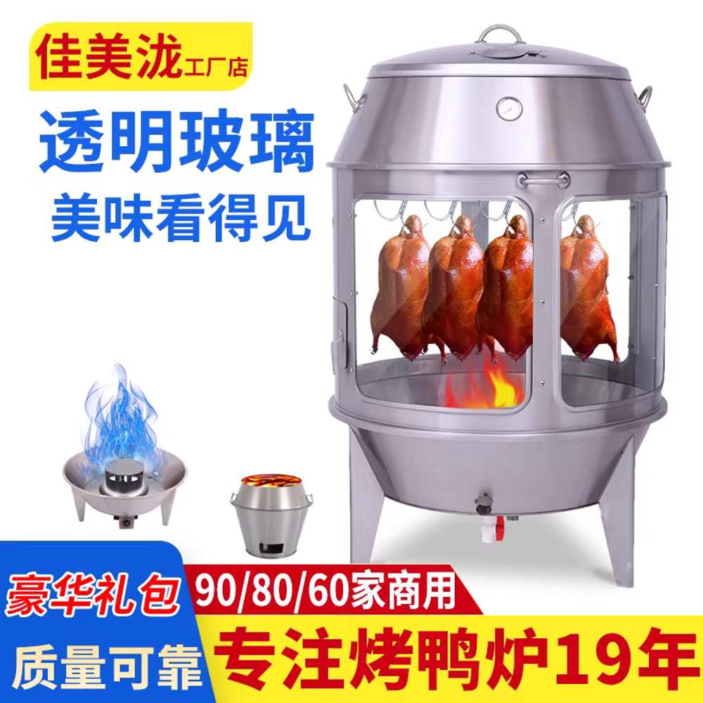 항아리 바베큐 화로대 테이블화로 숯불 대형 가마 60cm - 상세 이미지 5