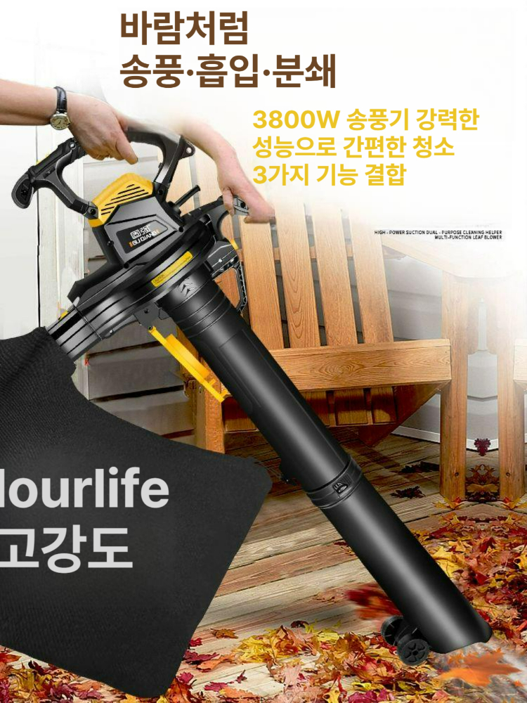 낙엽 송풍기 고출력 흡입 분쇄 겸용 정원 마당 먼지 청소 전동공구 3800W 강력 진공기 - 상세 이미지 5