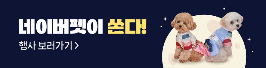 가르르 고양이 원목 캣폴 갤럭시캣타워 판매처 상세 정보 이미지 2