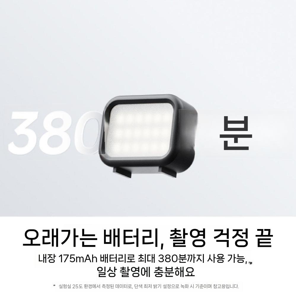 인스타360 루나 프로 미니 마그네틱 필라이트 4단계 조절 조명 - 상세 이미지 2