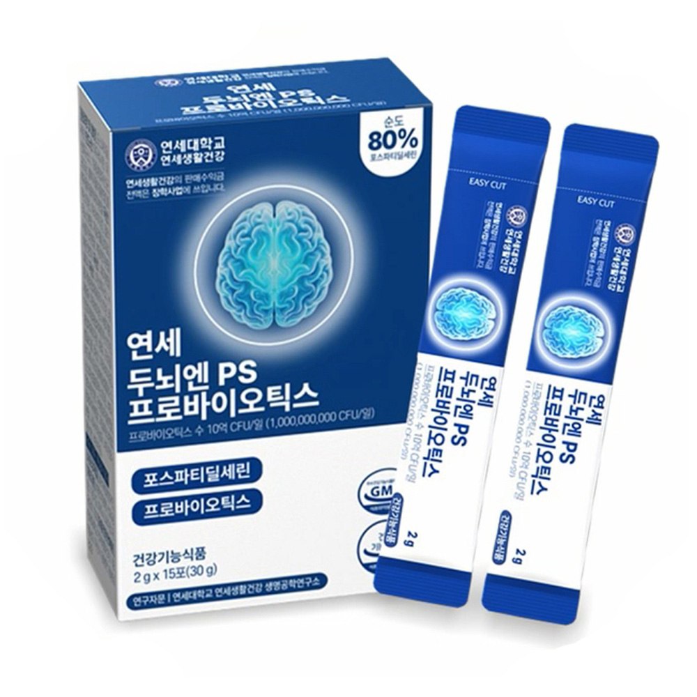 연세 두뇌엔 PS 프로바이오틱스 2박스 유산균 두뇌건강 기억력관리 장건강 - 상세 이미지 2