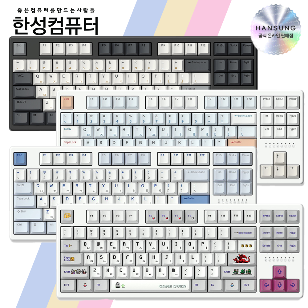 한성 매그니톡스2 XL 8K 게이밍 키보드 래피드트리거 자석축 텐키리스 사무용 게임용 - 상품 이미지