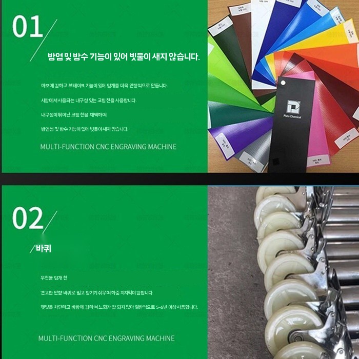 대형 접이식 캐노피천막 방수천막 자바라 기본형 - 상세 이미지 3