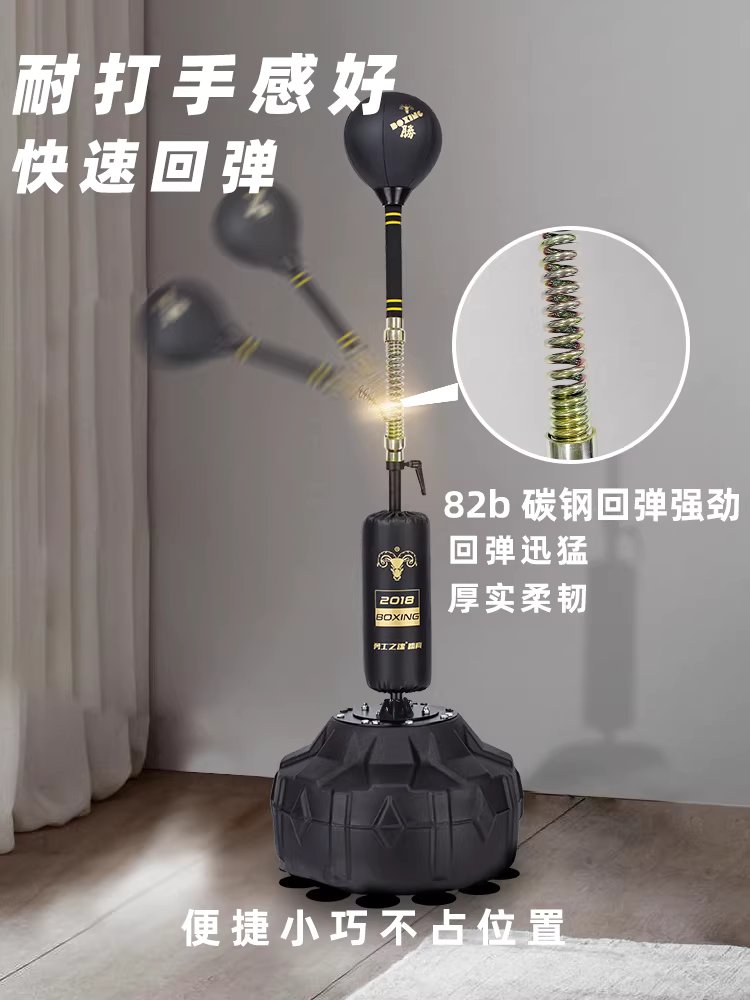 코브라백 펀치볼 복싱 권투 연습 샌드백 훈련용 스피드볼 - 상세 이미지 4