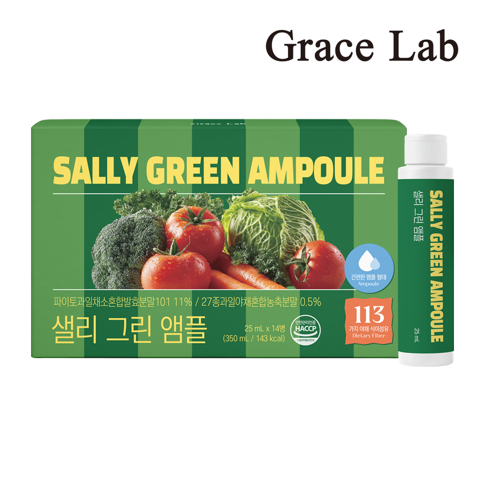 그레이스랩 NEW 샐리 그린 앰플 식이섬유 마시는 샐러드 25ml 14개입, 1개 - 상품 이미지