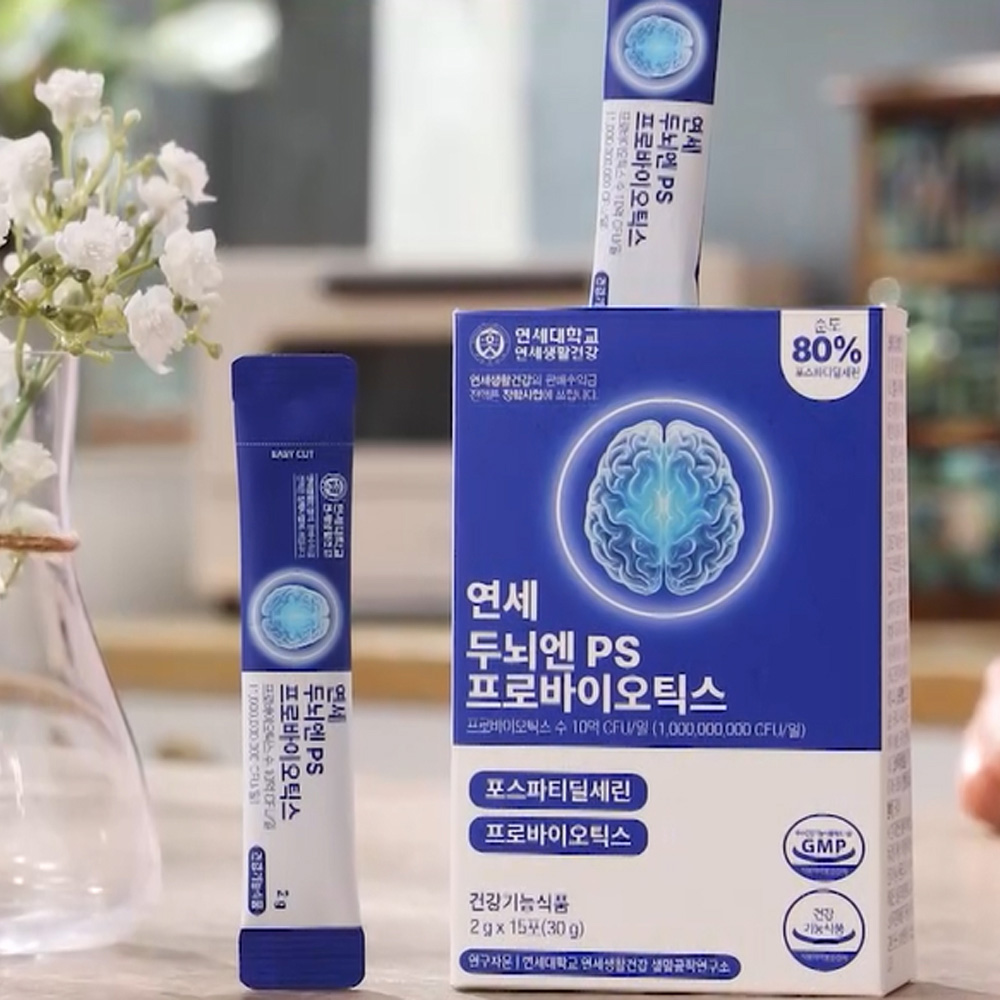 연세 두뇌엔 PS 프로바이오틱스 2박스 유산균 두뇌건강 기억력관리 장건강 이미지 6