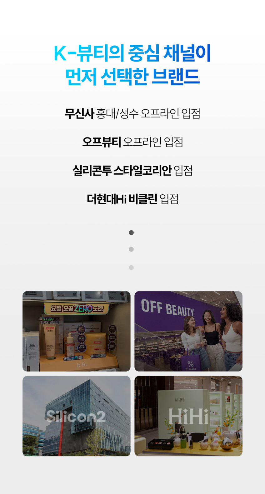 곤약 수분 앰플 수딩 속건조 보습 판테놀 스쿠알란 50ml 3개 판매처 상세 정보 이미지 2