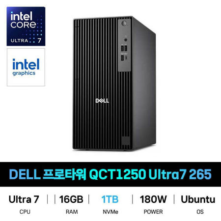 IT_DELL Pro Tower QCT1250 Ultra7 265 타워 데스크탑 RAM 16GB/SSD 1TB교체 재고보유