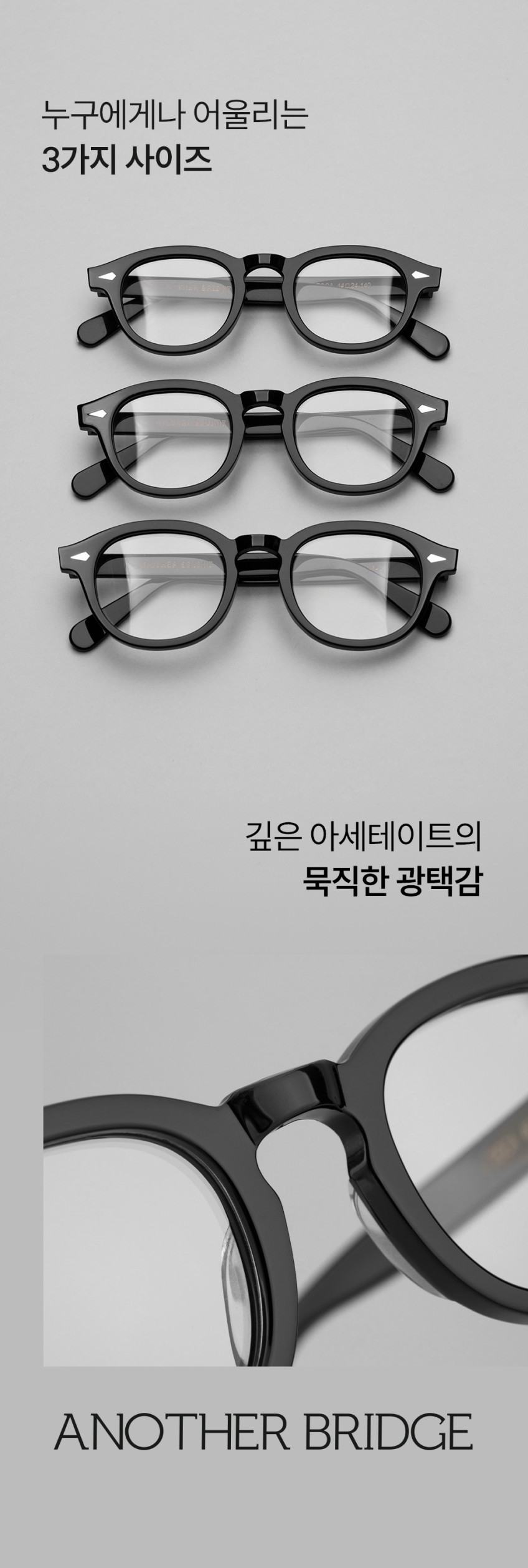 토카 글라스 (블랙) 판매처 상세 정보 이미지 4