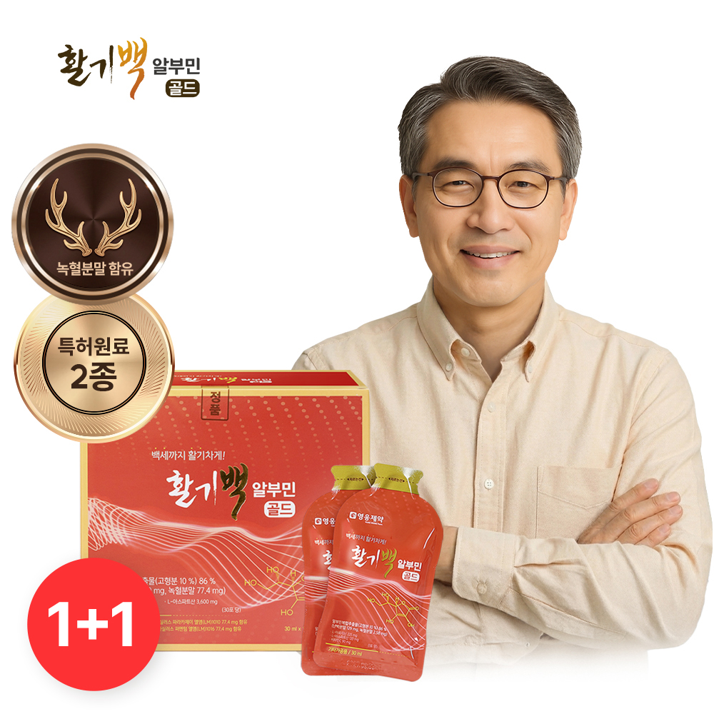 영웅제약 활력 기력 활기백 마시는 사슴녹혈 고함량알부민 아르기닌 비타민B 30포, 2개 - 상품 이미지
