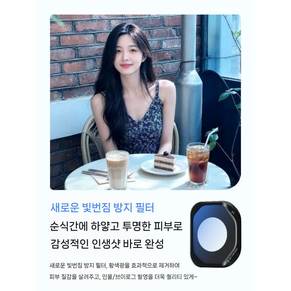 인스타360 루나 프로 필터 세트 자석 광각 렌즈 UV CPL 편광 ND 미러 - 상세 이미지 3