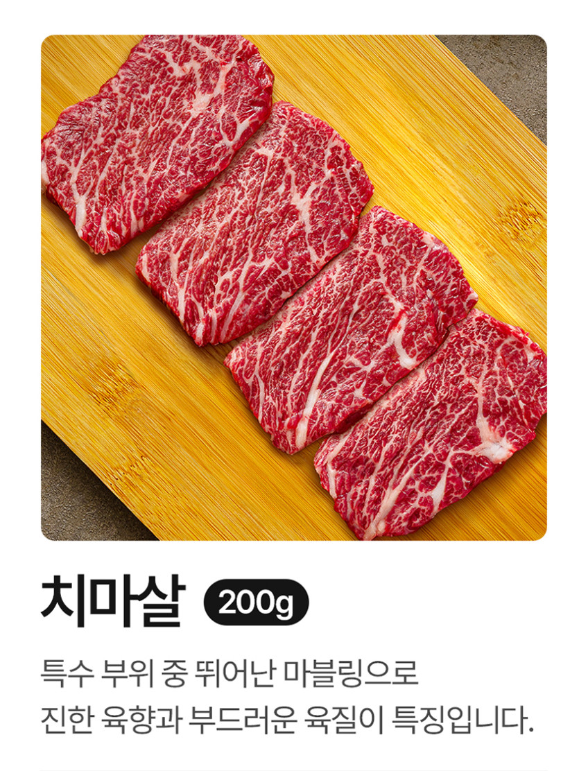 ++1 투뿔한우 선물세트 [시그니처 골드] 마장동 판매처 상세 정보 이미지 4