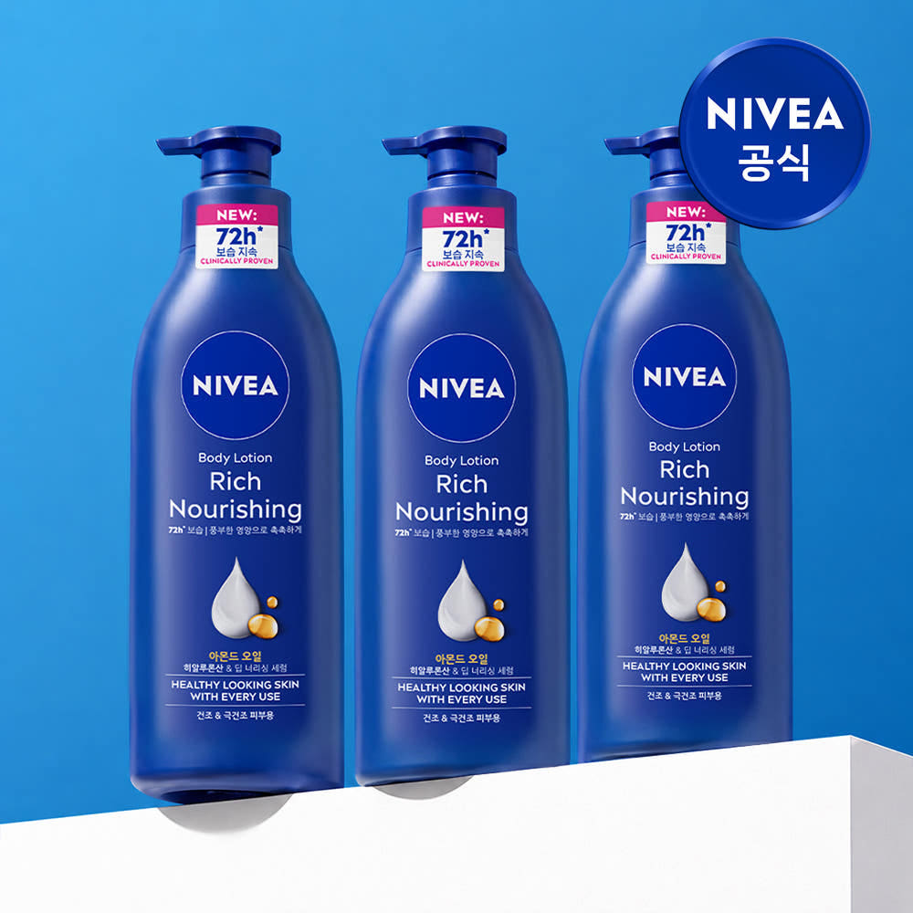 니베아  브랜드샵 니베아 리치 너리싱 바디로션 400ml 3개 - 최저가 22,400원