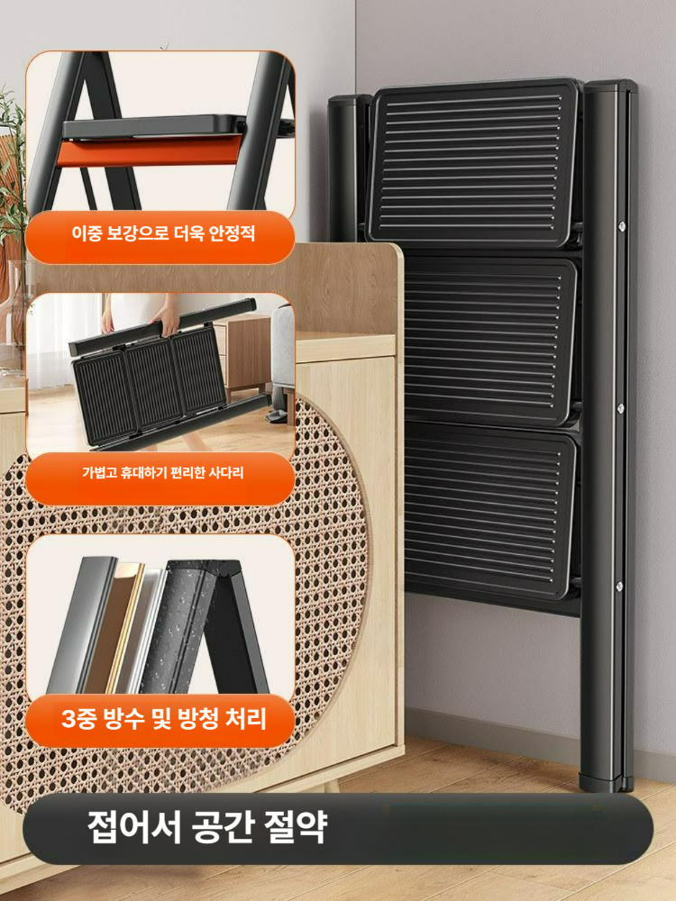 접이식 실내 사다리 다용도 가정용 발판 계단형 공간절약 작업용 클래식블랙 2 - 상세 이미지 2