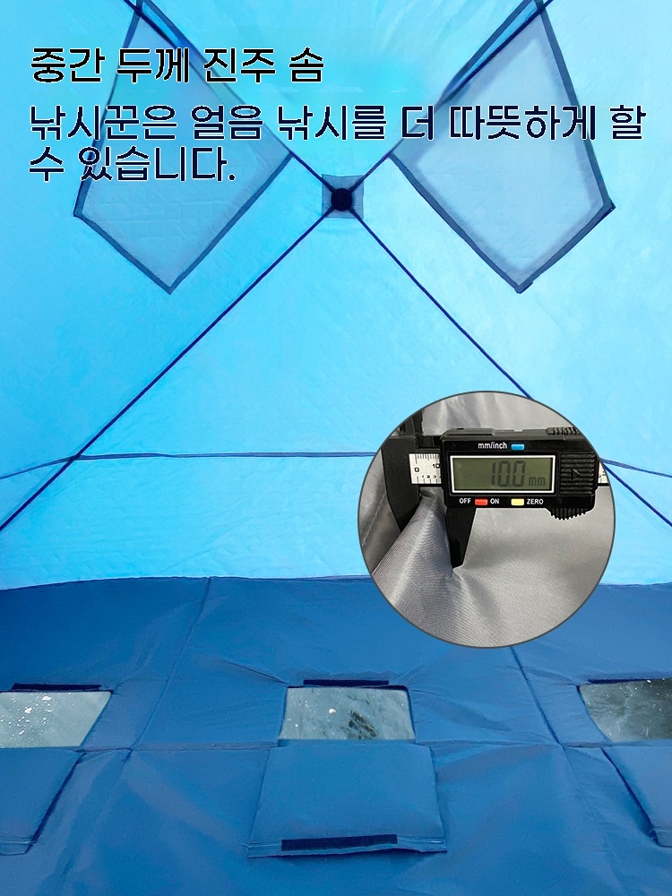 얼음낚시 돗자리 두꺼운돗자리 방수돗자리 접이식 기본형 - 상세 이미지 3