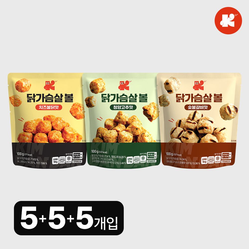김단단 닭가슴살 볼 3종 5+5+5팩 스팀 큐브 한입 식단 - 상품 이미지
