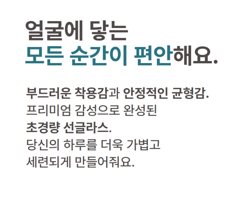 턴밀스런던 TM015 가벼운 뿔테 남자 여자 패션 데일리 도수 자외선차단 선글라스 판매처 상세 정보 이미지 4