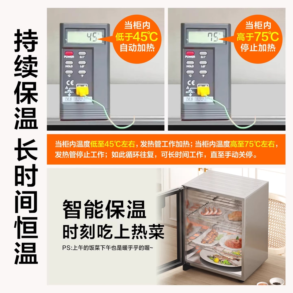 가정용 온장고 제빵 반찬 음식 보관 보온 탕비실 약국 50L - 상세 이미지 3