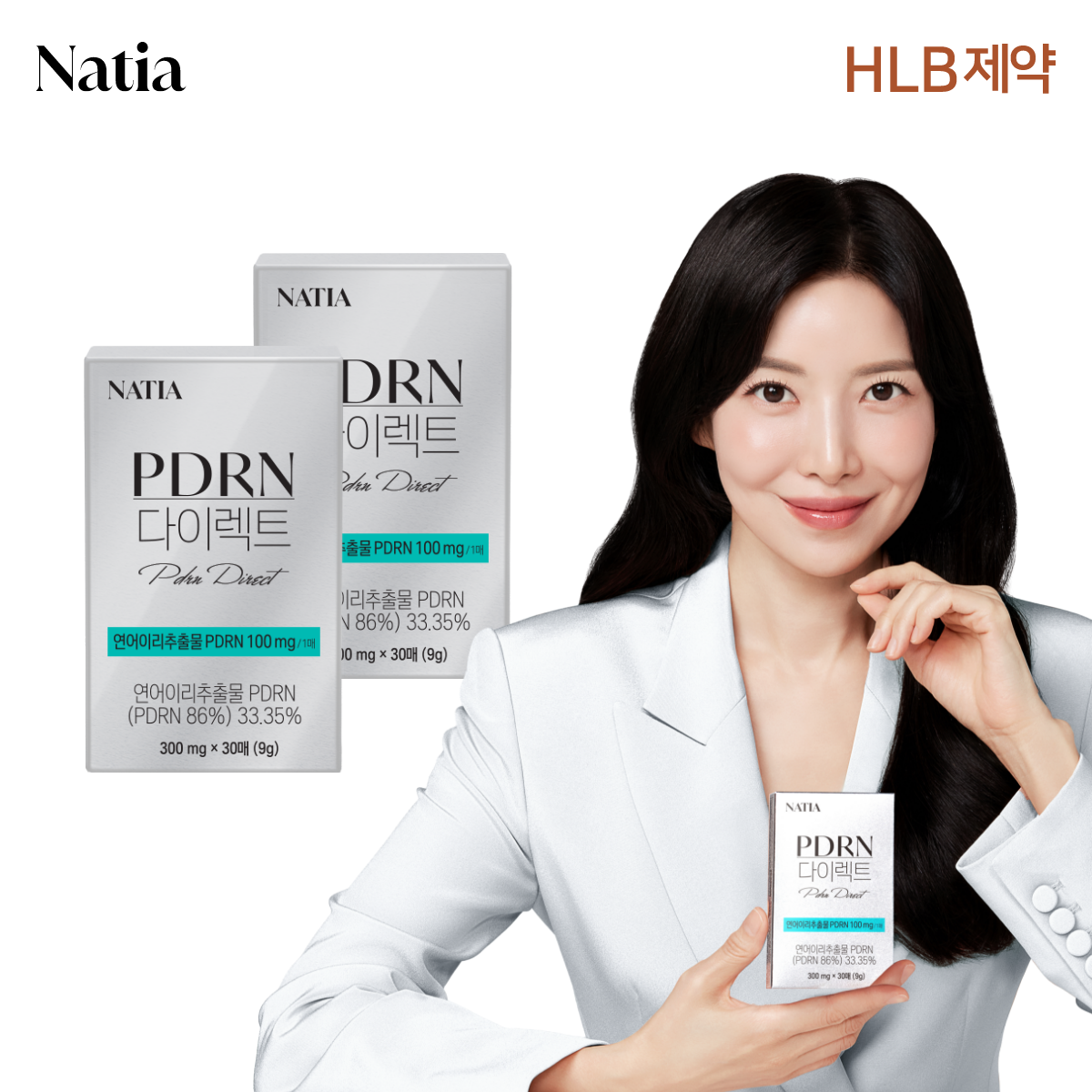 나티아 PDRN 다이렉트 먹는 연어 피디알엔 필름 리포좀 글루타치온 30매, 2개 - 상품 이미지