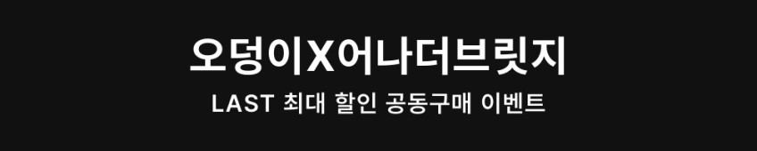 토카 글라스 (블랙) 판매처 상세 정보 이미지 1