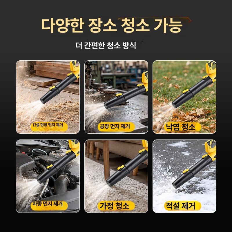충전식 낙엽 송풍기 무선 강풍 블로워 정원 마당 잔디 청소용 40 계 스톰 10셀105AH 1개 6 - 상세 이미지 4