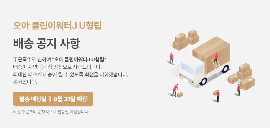 오아 클린이워터J2 휴대용 무선 구강세정기 물치실 치아세정기 임플란트 교정 치간 세척기 상세 이미지 5