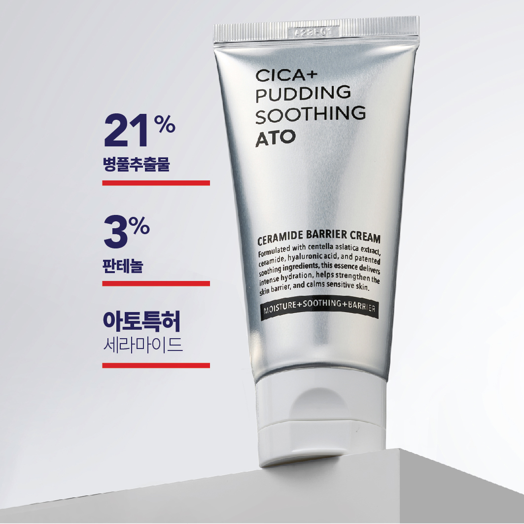 [푸딩수딩아토3개] 가려움 트러블 진정 장벽 아토크림 이미지 6
