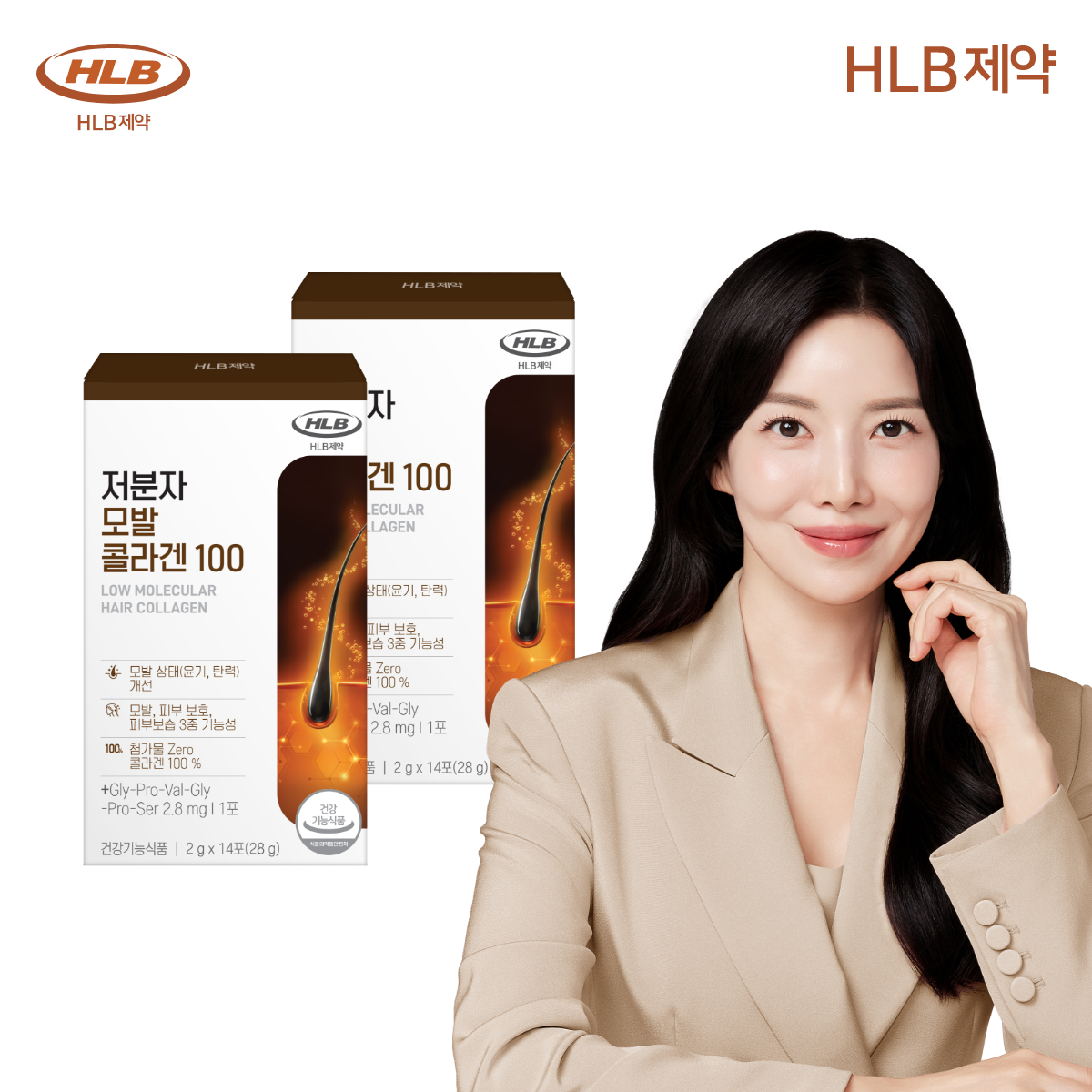 헤어 고함량 어린 펩타이드 탄력 HLB제약 저분자 모발 콜라겐 100 14포, 2개 - 상품 이미지