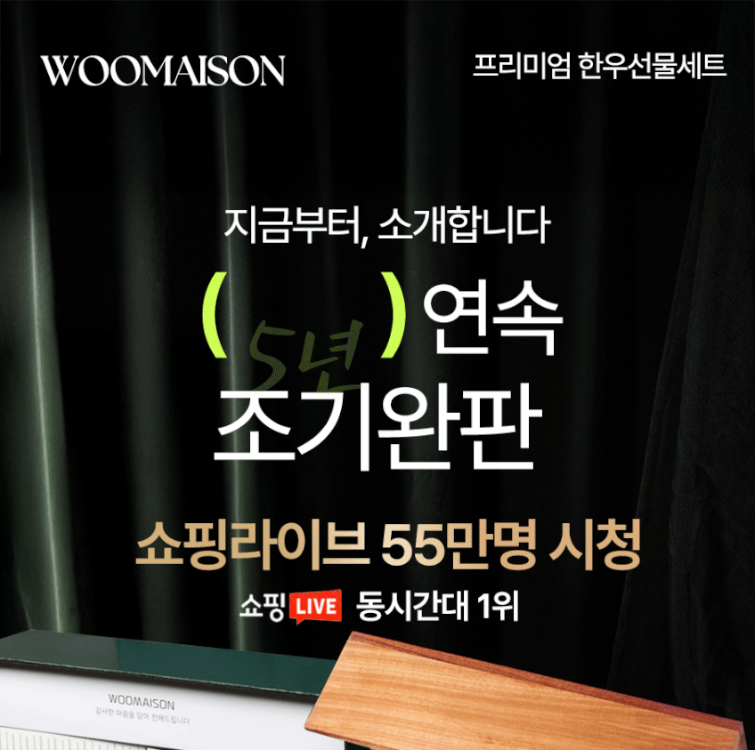 ++1등급 한우 선물세트 마장동 소고기 구이용 명절 설 추석 가정의달 선물 판매처 상세 정보 이미지 4