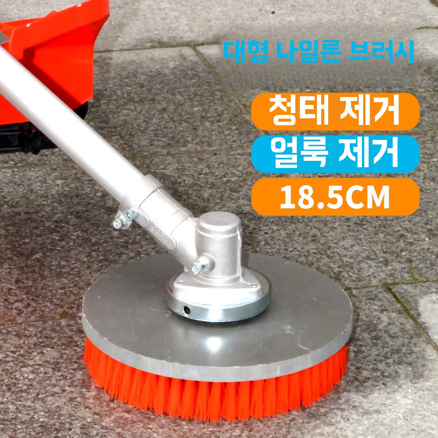 전동 회전 청소솔 녹제거 다용도 기본형 - 상세 이미지 2