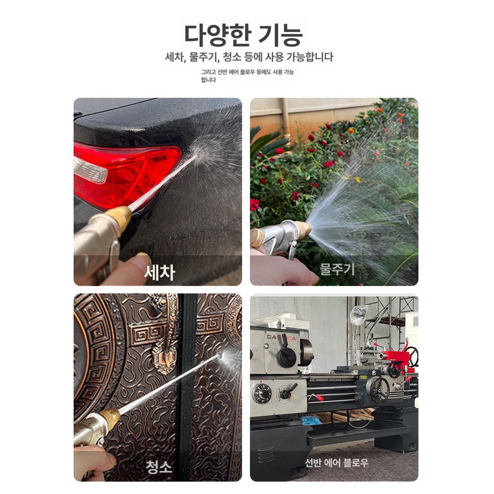 고압 물분사기 금속 노즐 세차 정원 청소용 직분사 스프레이건 [특별 할인] 실버 전동식 [밀크] - 상세 이미지 4
