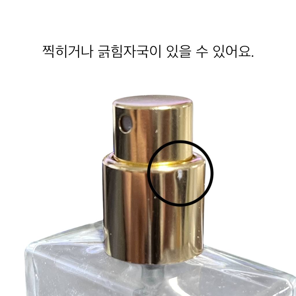 향수공병(리필형) 다락방, 30ml - 상세 이미지 5