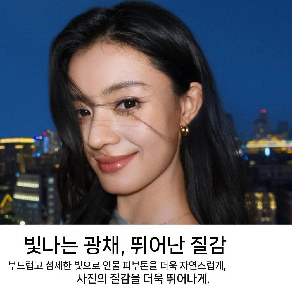 인스타360 루나 프로 미니 마그네틱 필라이트 4단계 조절 조명 - 상세 이미지 4