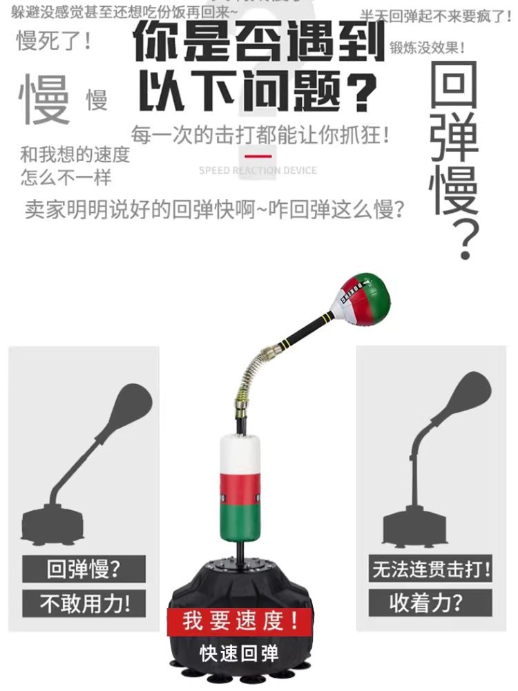 코브라백 펀치볼 복싱 권투 연습 샌드백 훈련용 스피드볼 - 상세 이미지 5