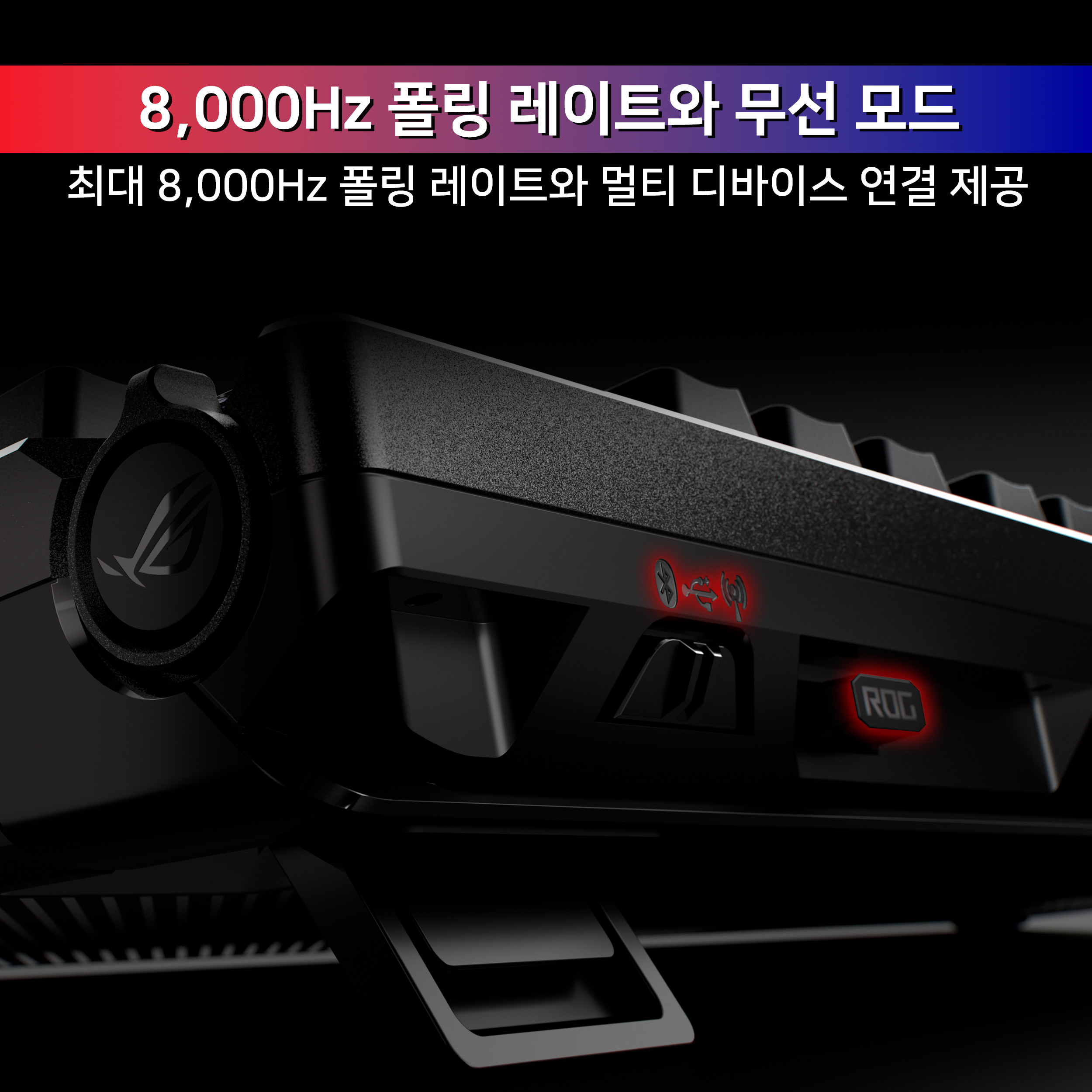 ROG 에이조스 96 HE 라이트 게이밍 키보드 자석축 블랙 - 상세 이미지 5