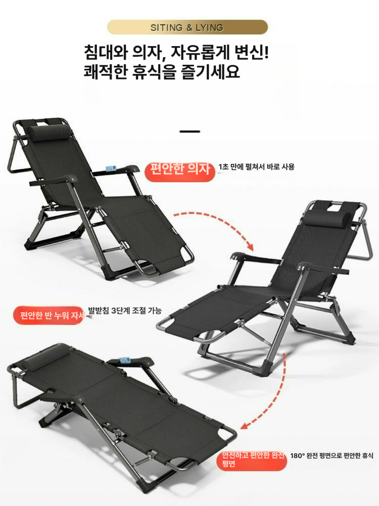 접이식 등받이 의자 낮잠 침대 겸용 사무실 휴식 가정용 리클라이너 특가 [47cm] 시안 - 상세 이미지 2