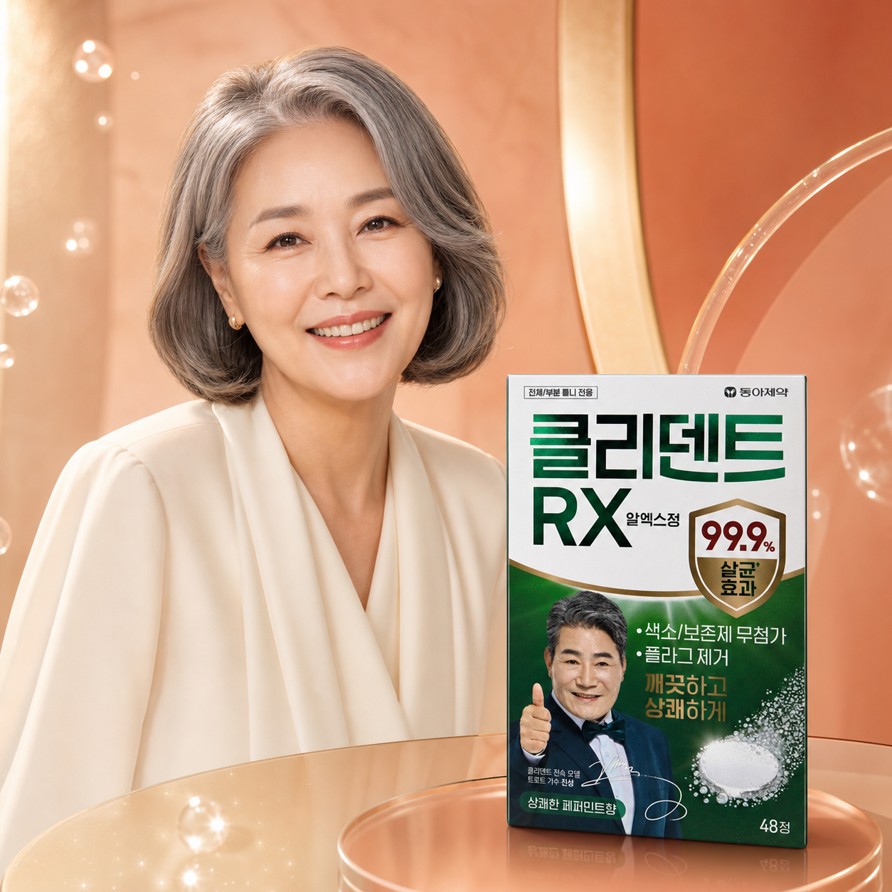 동아제약 클리덴트 48정 의치 틀니 세정제 - 메인 이미지