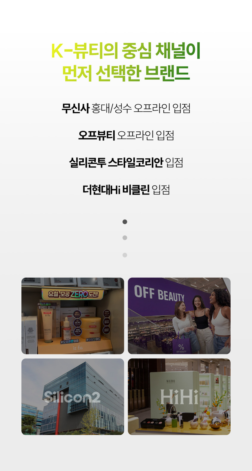 잇퓨 패스트 샴푸 머리빨리기르는법 쿨링 손상모 머릿결 480ml, 2개 판매처 상세 정보 이미지 3