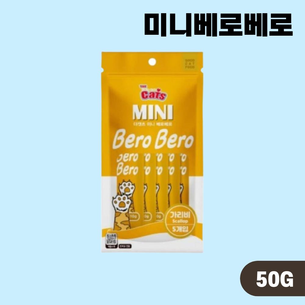 더캣츠 미니 베로베로 길냥이 길고양이 간식 가리비, 50g, 1개 - 상품 이미지
