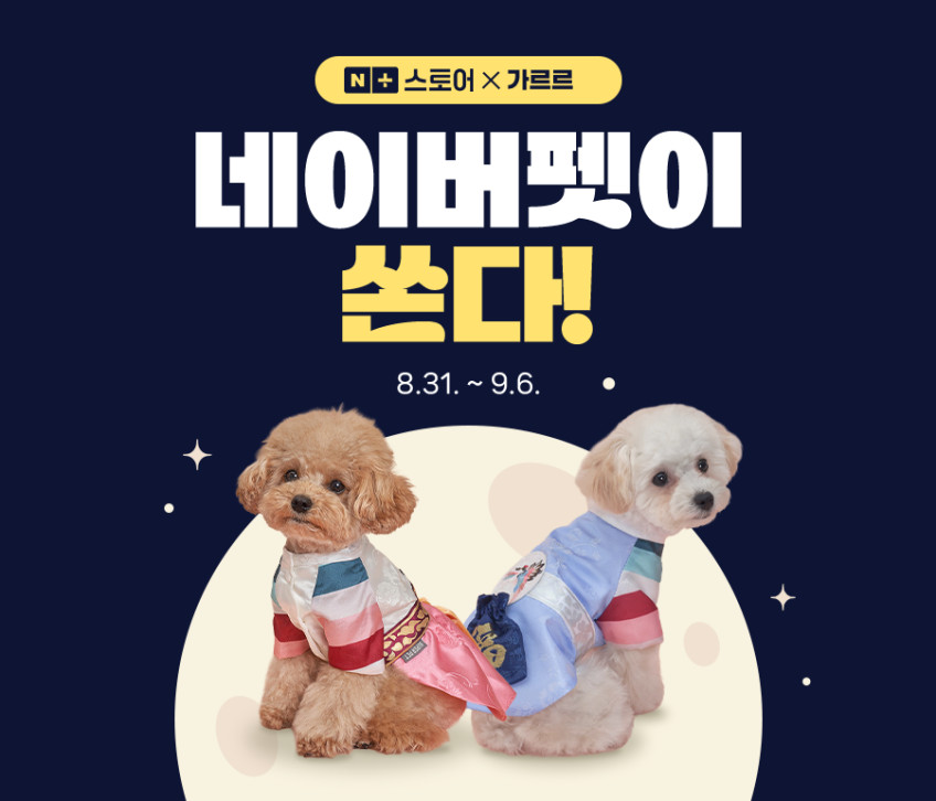 가르르 오로라 캣타워 고양이 캣폴 알루미늄+삼줄기둥 일반세트 판매처 상세 정보 이미지 1