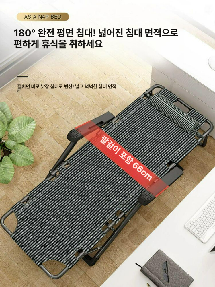 접이식 등받이 의자 낮잠 침대 겸용 사무실 휴식 가정용 리클라이너 특가 [47cm] 시안 - 상세 이미지 3