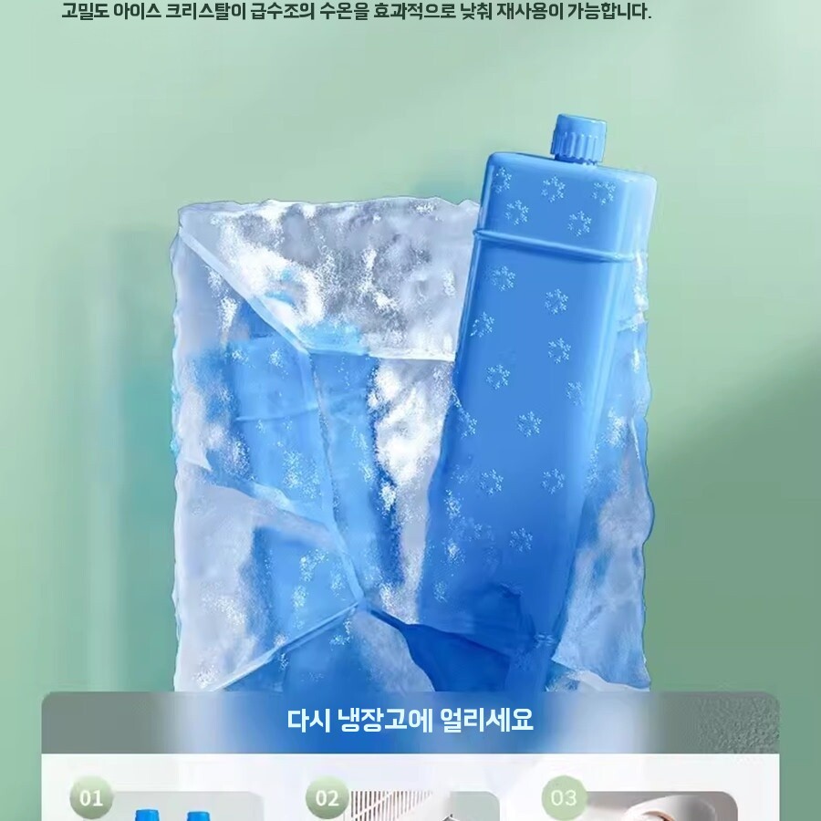 냉난방겸용 가정용냉온풍기 이동식 에어쿨러 기본형 - 상세 이미지 3