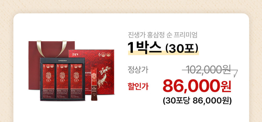 진생가 홍삼정 순 프리미엄 스틱 10g 120포 실속형 판매처 상세 정보 이미지 2
